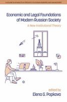 Economic and legal foundations of modern Russian society : a new institutional theory /