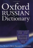 The Oxford Russian dictionary /