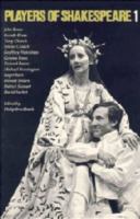 Players of Shakespeare : essays in Shakespearean performance /