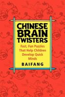 Chinese brain twisters : fast, fun puzzles that help children develop quick minds /