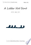 Puch'ich'i anŭn p'yŏnji : Chŏng Ho-sŭng sisŏnjip = A letter not sent : the collected poems of Jeong Ho-seung /