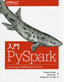 Nyūmon PySpark : Python to Jupyter de katsuyōsuru Spark2 ekoshisutemu /