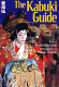 The Kabuki guide /