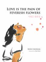 Love is the pain of feverish flowers = Sarang ŭn kkot momsal /