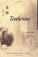 Teahouse /