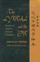 The lyrical and the epic : studies of modern Chinese literature /
