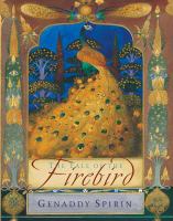 The tale of the Firebird /