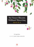 No flower blooms without wavering = Hŭndŭllimyŏ p'inŭn kkot /